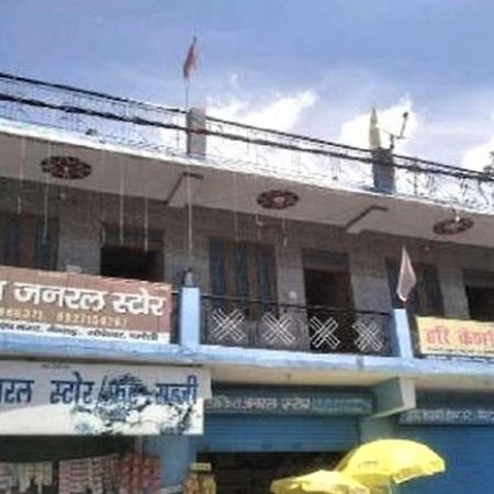 Stayapart - Hari Keshari Home Stay Gopeshwar Exterior photo