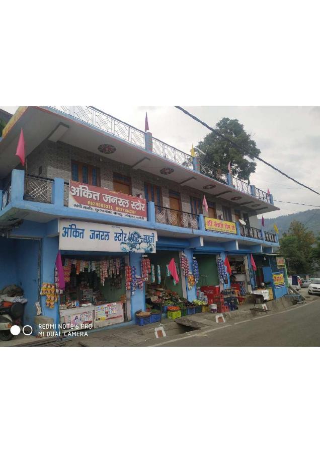 Stayapart - Hari Keshari Home Stay Gopeshwar Exterior photo