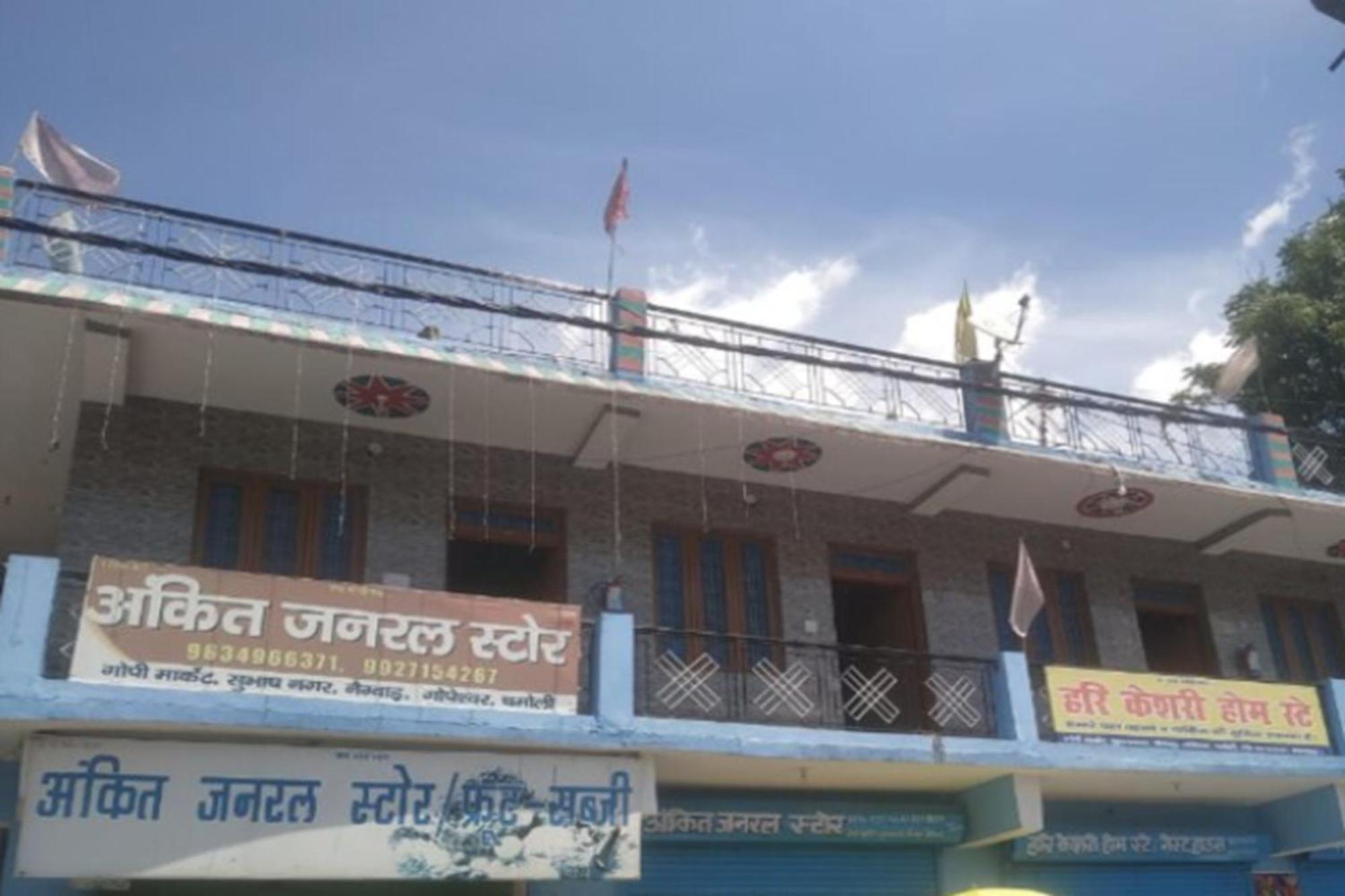 Stayapart - Hari Keshari Home Stay Gopeshwar Exterior photo